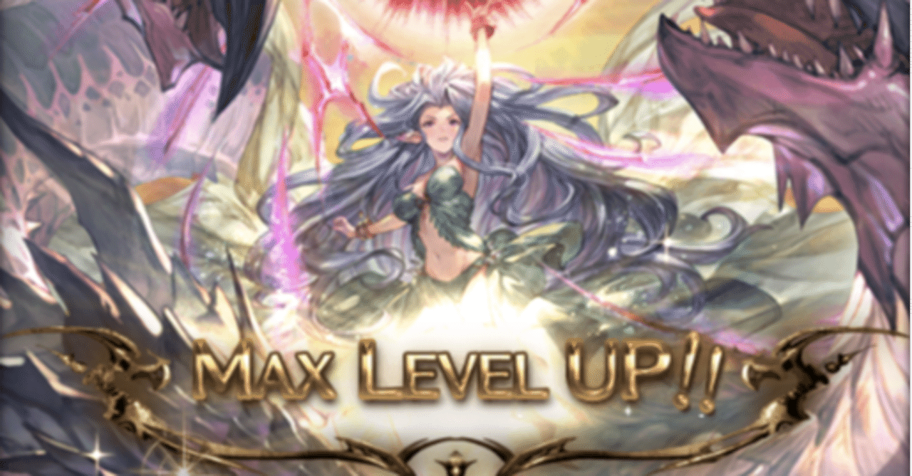グラブル3ヶ月目 知識欲に身を任せて 変わらず楽しんでます 七五三 なごみ Note グラブル3ヶ月目 知識欲に身を任せて 変わらず楽しんでます 七五三 なごみ Note