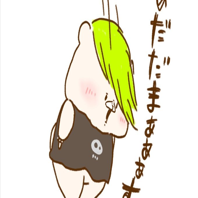 くま様♡ありがとうございます♡ ありがとう☆ベタックマ - LINE スタンプ | LINE STORE