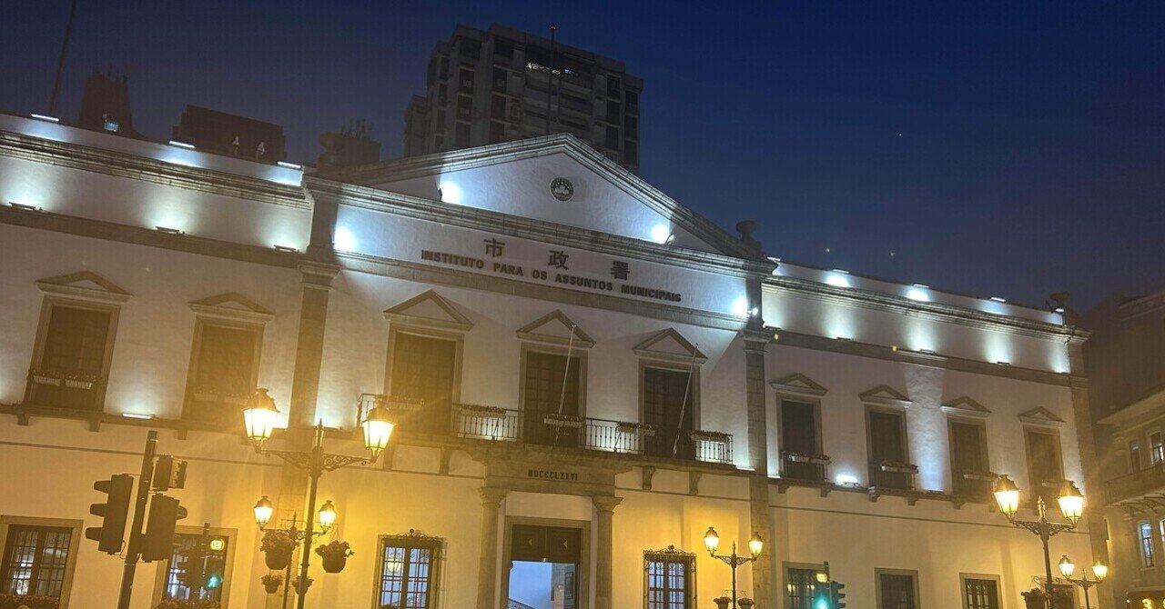 香港・マカオ1日目①】｜Sybilla