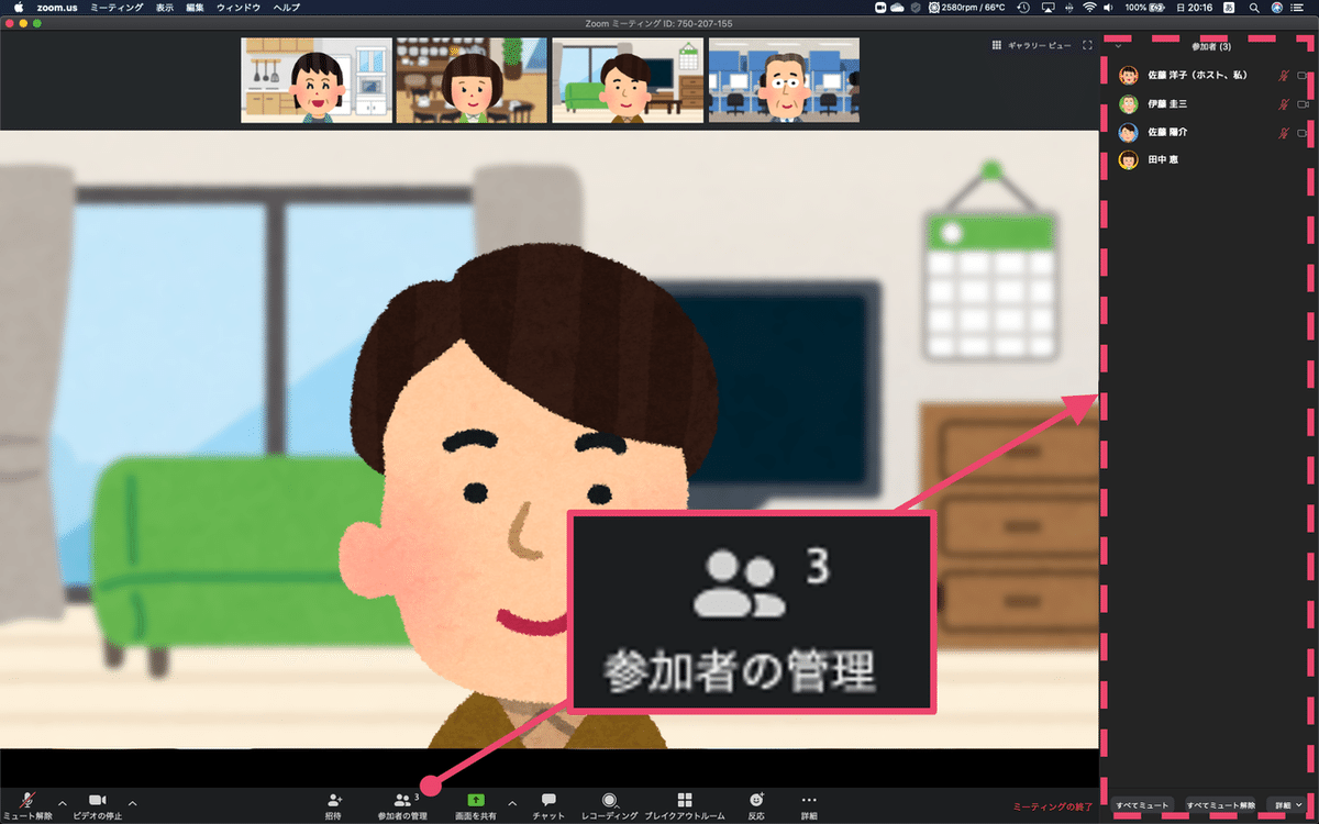 動画ライト(2セット)、動画作成やZOOM meetingの際にお顔を綺. Zoomの「スポットライトビデオ」でセミナー感を高める技｜松井