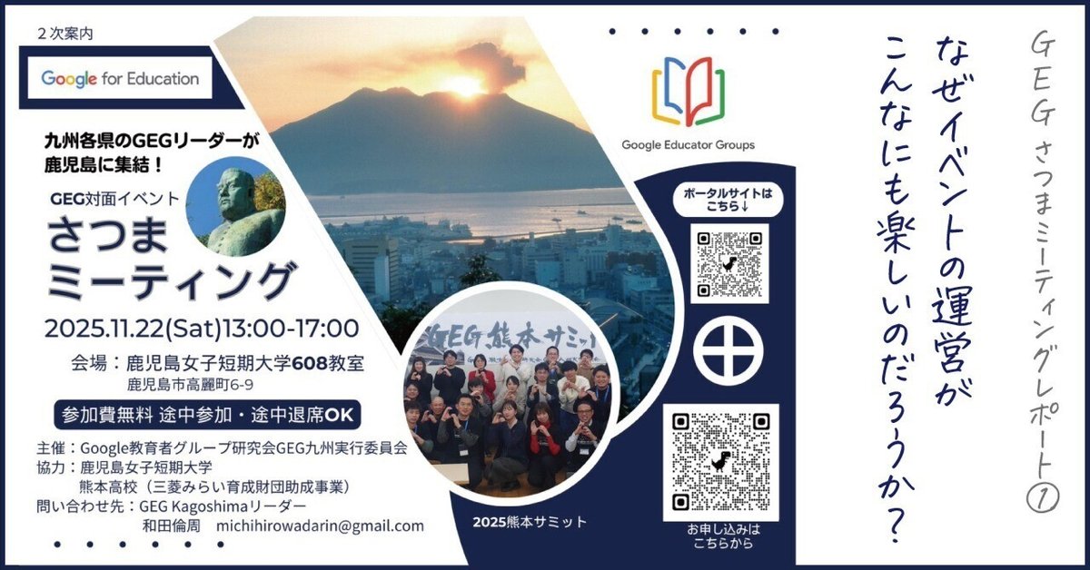 令和7年直前対策講座　完全未使用 緊急告知】7月12日（水）『中小企業のためのChatGPT活用セミナー