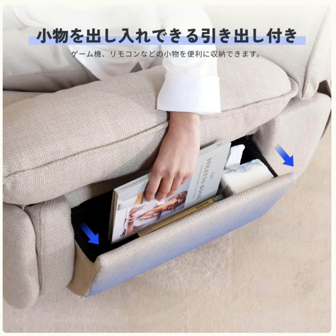 腰痛持ちが選んだ最高の一人用ソファ｜FLEXISPOT Lotus Proレビュー 