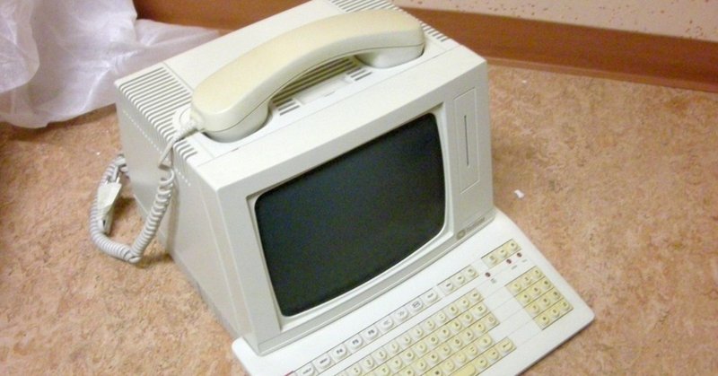 パリ オペラ座の日々1993 1994 5月日 エミール クストリッツァ パパは出張中 ミニテル 石膏像ドットコム 脇本 Note