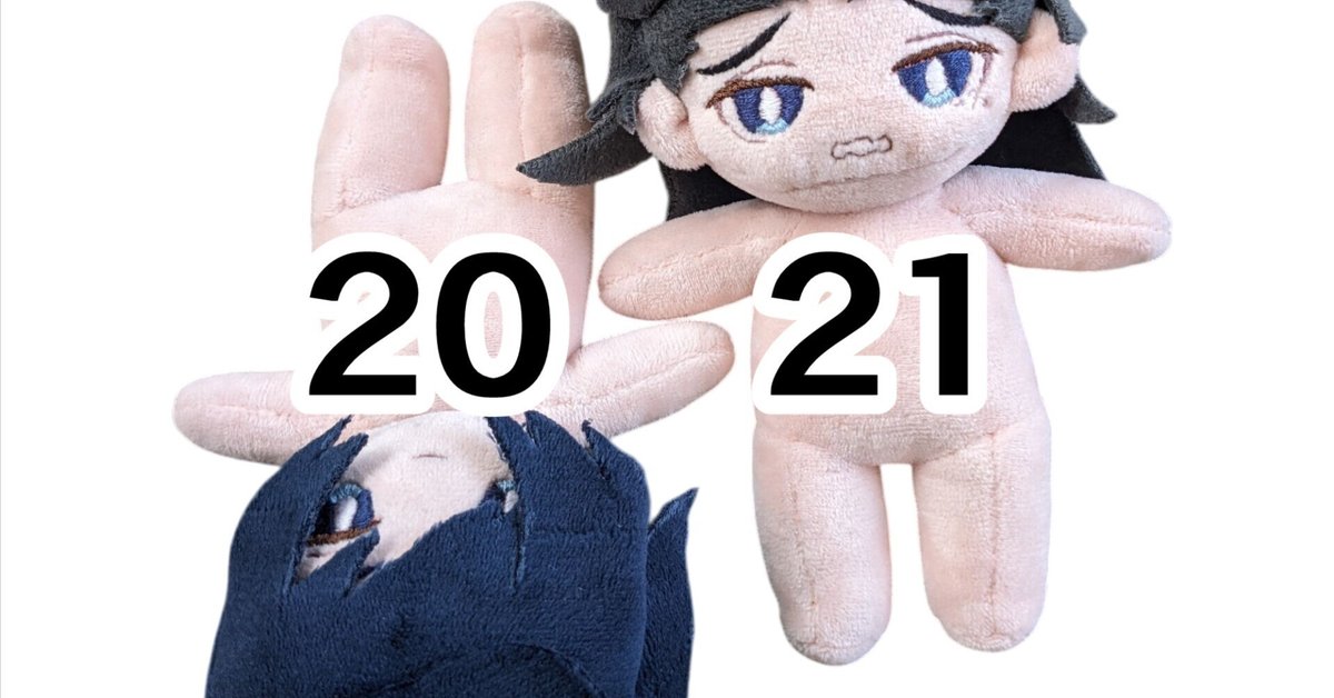 けんと ぬい にじさんじ 戌亥とこ バンケン ぬいぐるみ（2体） - メルカリ