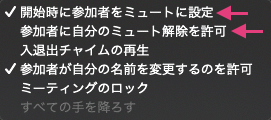 スクリーンショット 2020-03-29 23.17.06