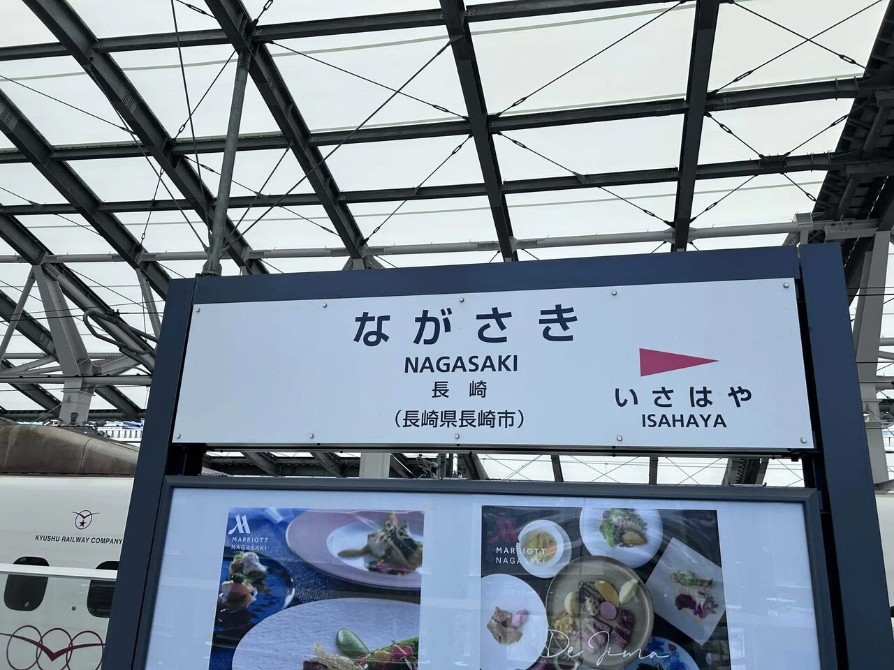 2025年8月広島、長崎、ちょっと博多旅行その6 博多で1泊し、帰路に就く