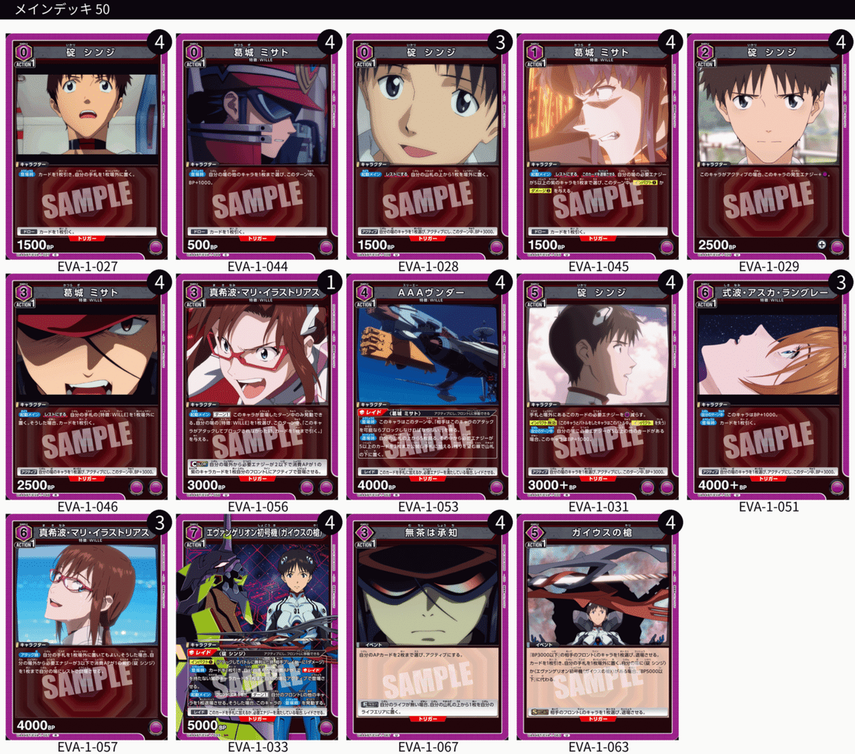 ヱヴァンゲリヲン新劇場版楽しみって話【ユニオンアリーナ】 ｜sin