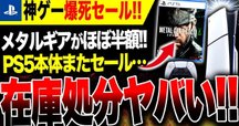 スパイダーマン2のコードを650円でゲットした話｜ケンゴ@副業し