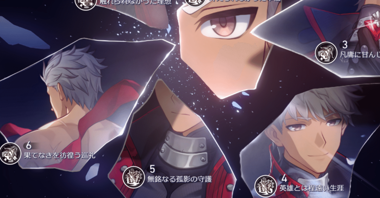 PS5 崩壊：スターレイル スターレイル・ボリューム8 トロコン｜おおほり