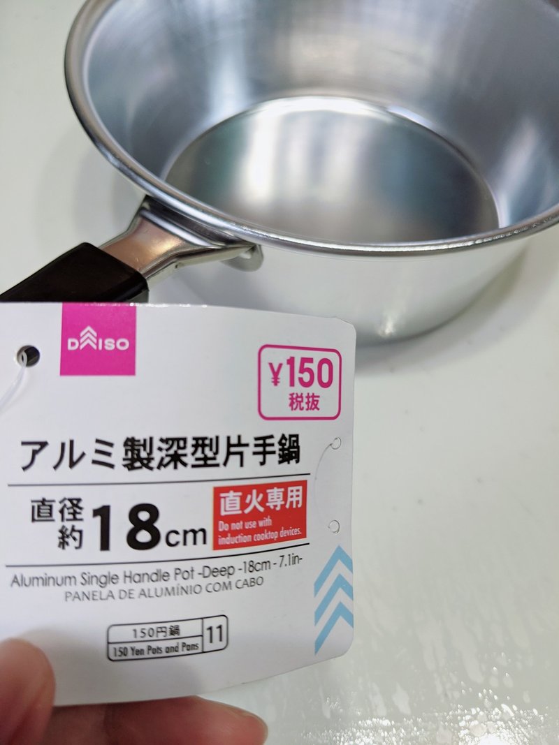 100均グッズ キッチンではじめる燻製ライフ Amakawa Note 100均グッズ キッチンではじめる燻製ライフ Amakawa Note