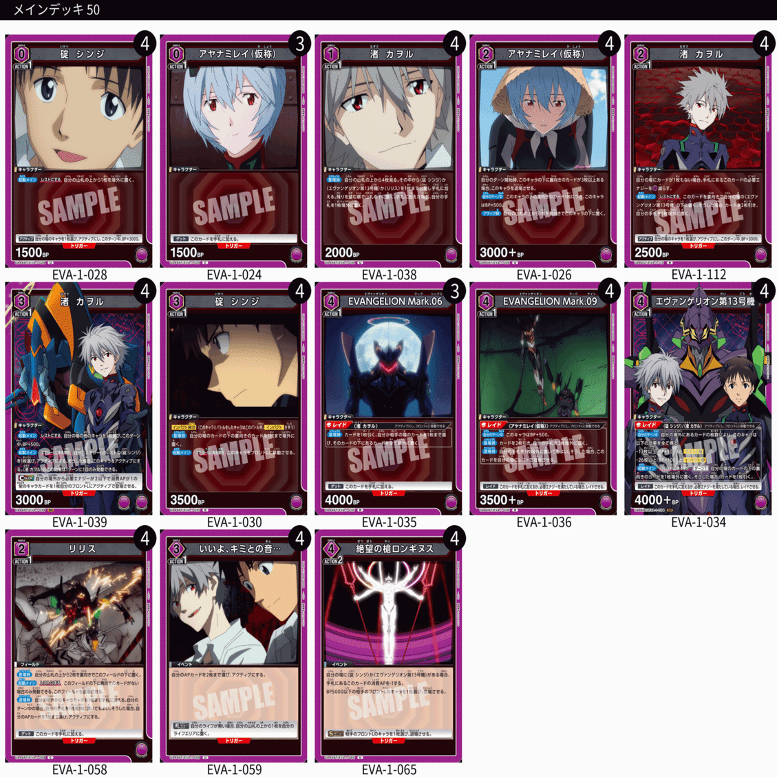 ヱヴァンゲリヲン新劇場版楽しみって話【ユニオンアリーナ】 ｜sin