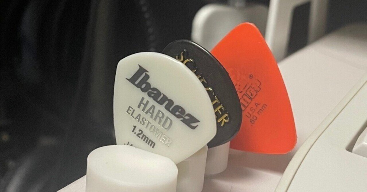 ベーシスト】ピック遍歴【遍歴シリーズ③】｜tk