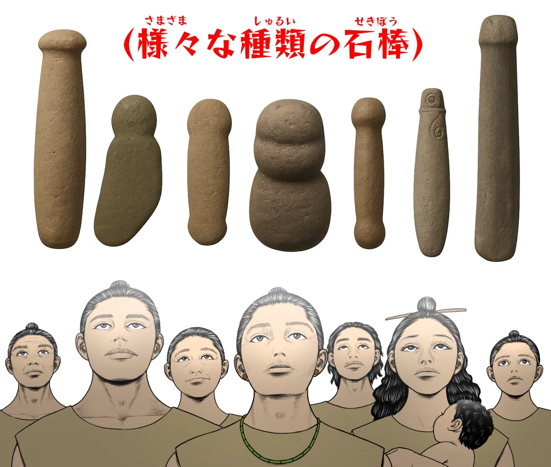石棒｜kiwamejapan
