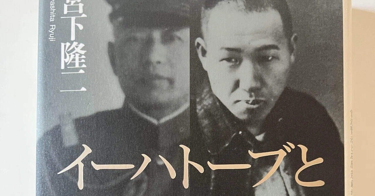 天下は愚に亡ぶ : 田中智学語録 宮沢賢治、石原莞爾、田中智学、日蓮上人｜界隈塾