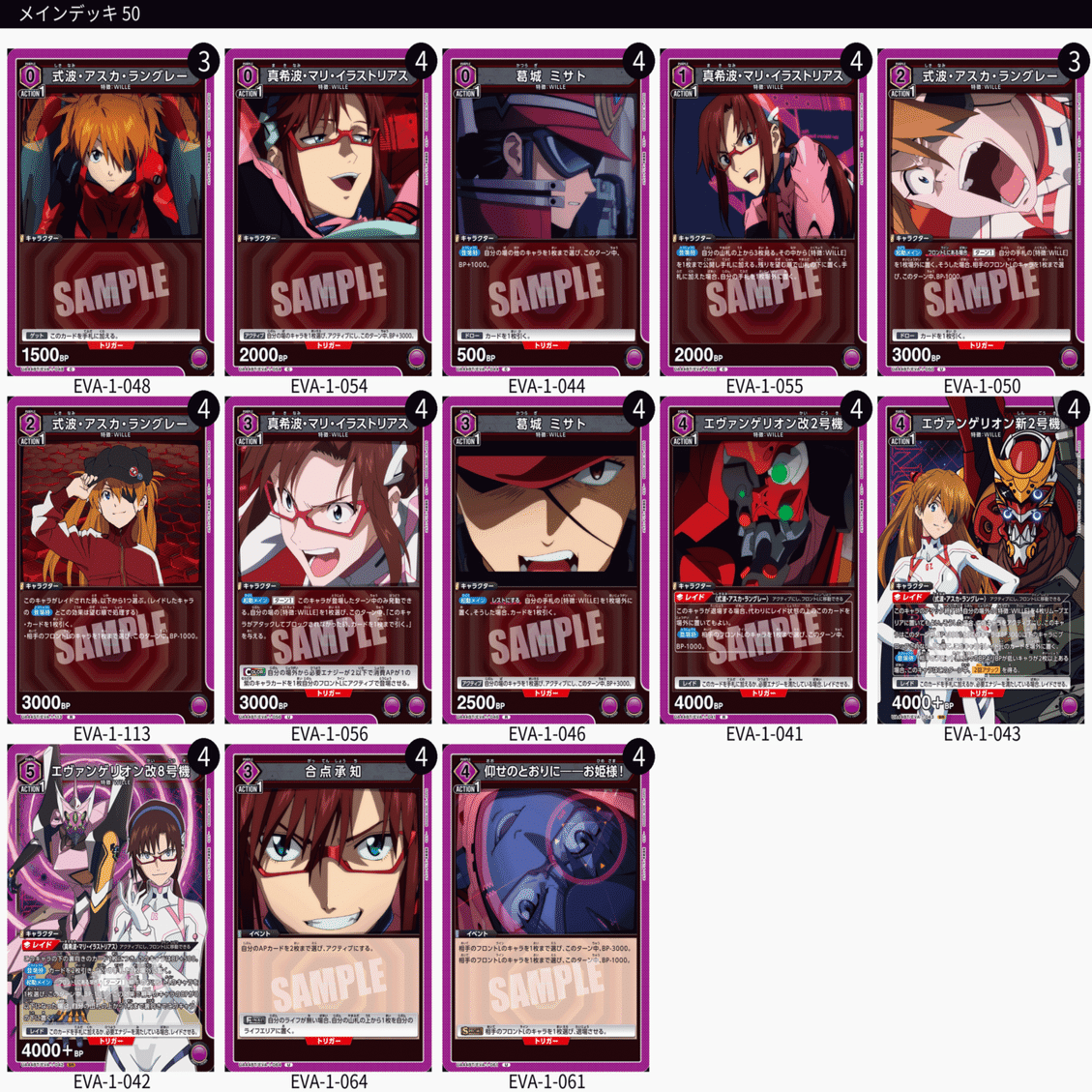 ヱヴァンゲリヲン新劇場版楽しみって話【ユニオンアリーナ】 ｜sin