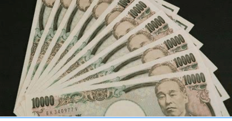 社会に必要なくなるもの 銀行 その１ この箱に吸い込まれたお金を返してくれ Hikky Note