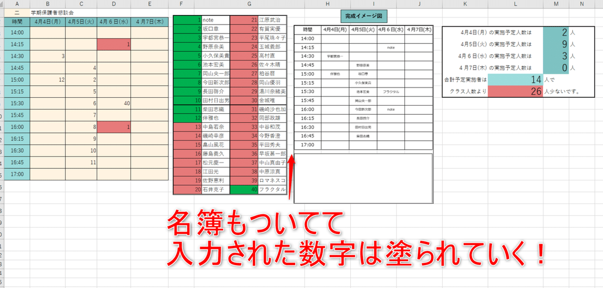 画像38