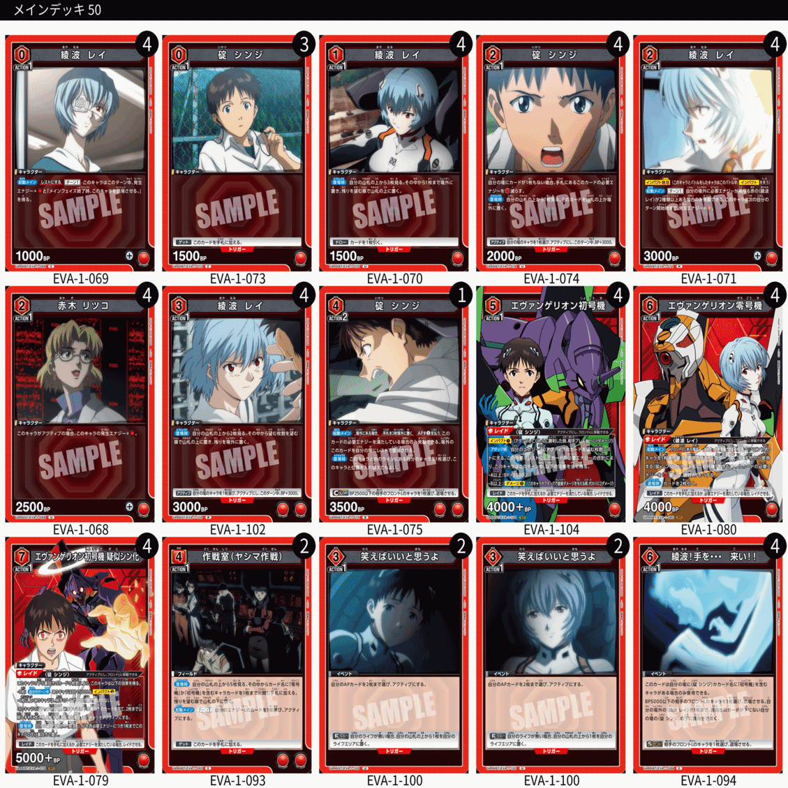 ヱヴァンゲリヲン新劇場版楽しみって話【ユニオンアリーナ】 ｜sin