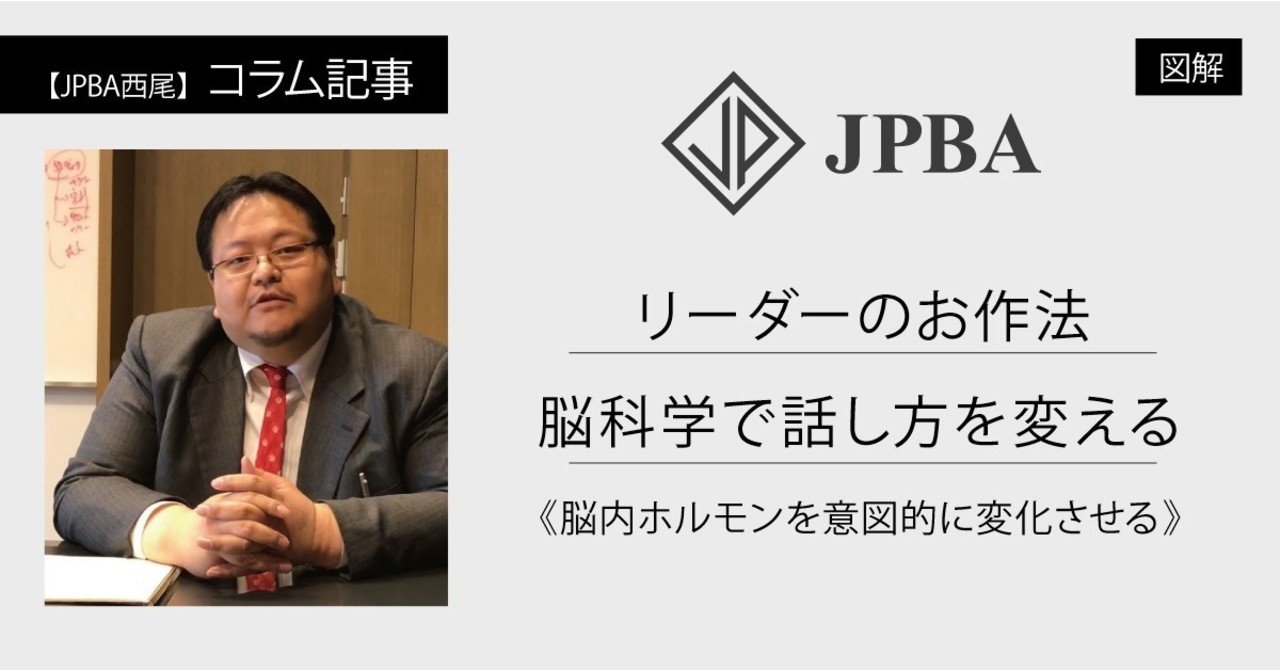 リーダ－のための話し方、達人、説得、コミニュケーション、セールス、モチベーション リーダ－のための話し方、達人、説得、コミニュケーション
