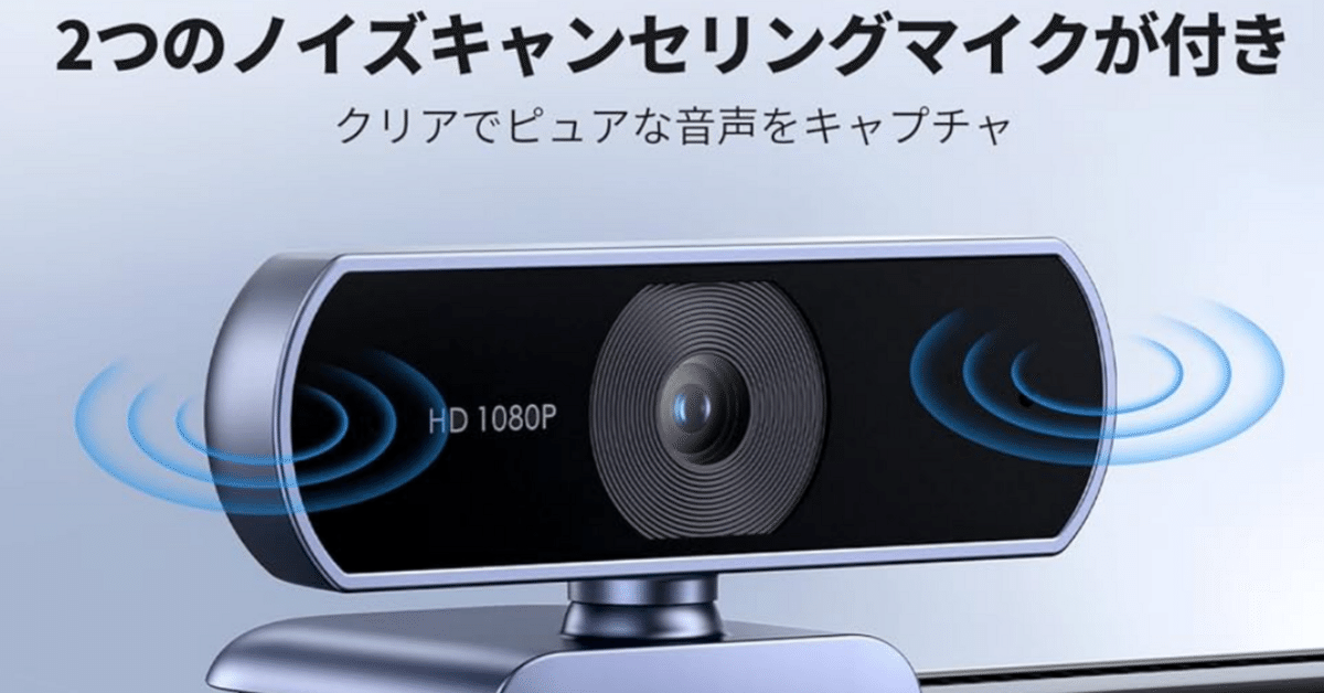 Office搭載！Lenovo ノートパソコン カメラ・マイク搭載 テレワーク