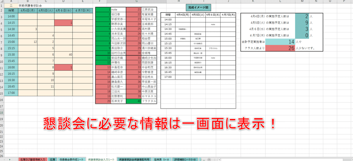 画像43