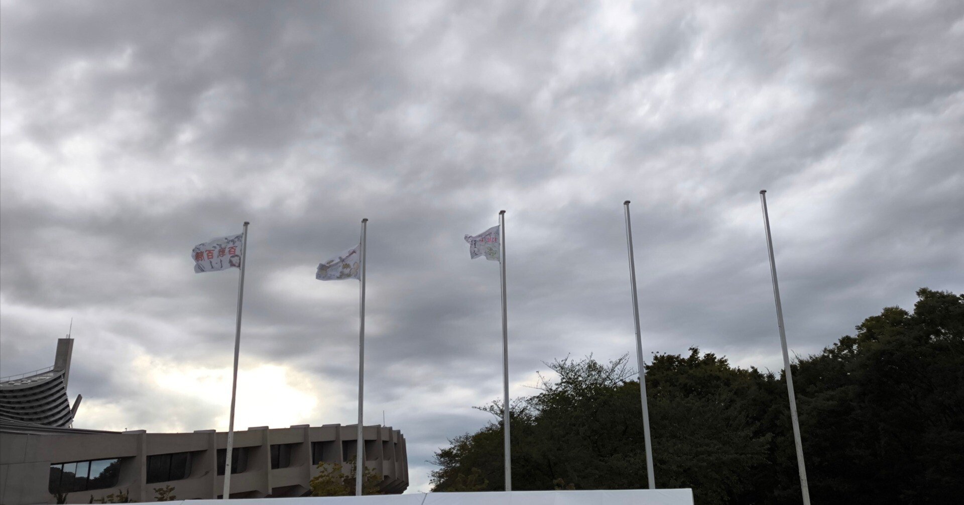 クラス対抗初星大運動会Day2に参加しました｜長谷川