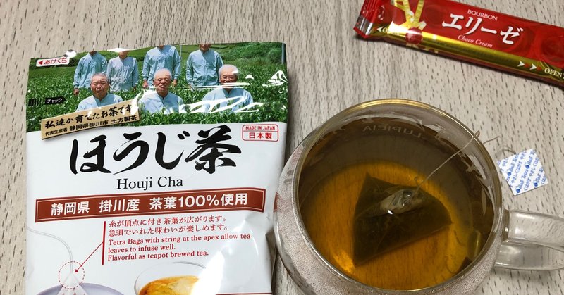 1000茶 Day21 ほうじ茶 DAISO