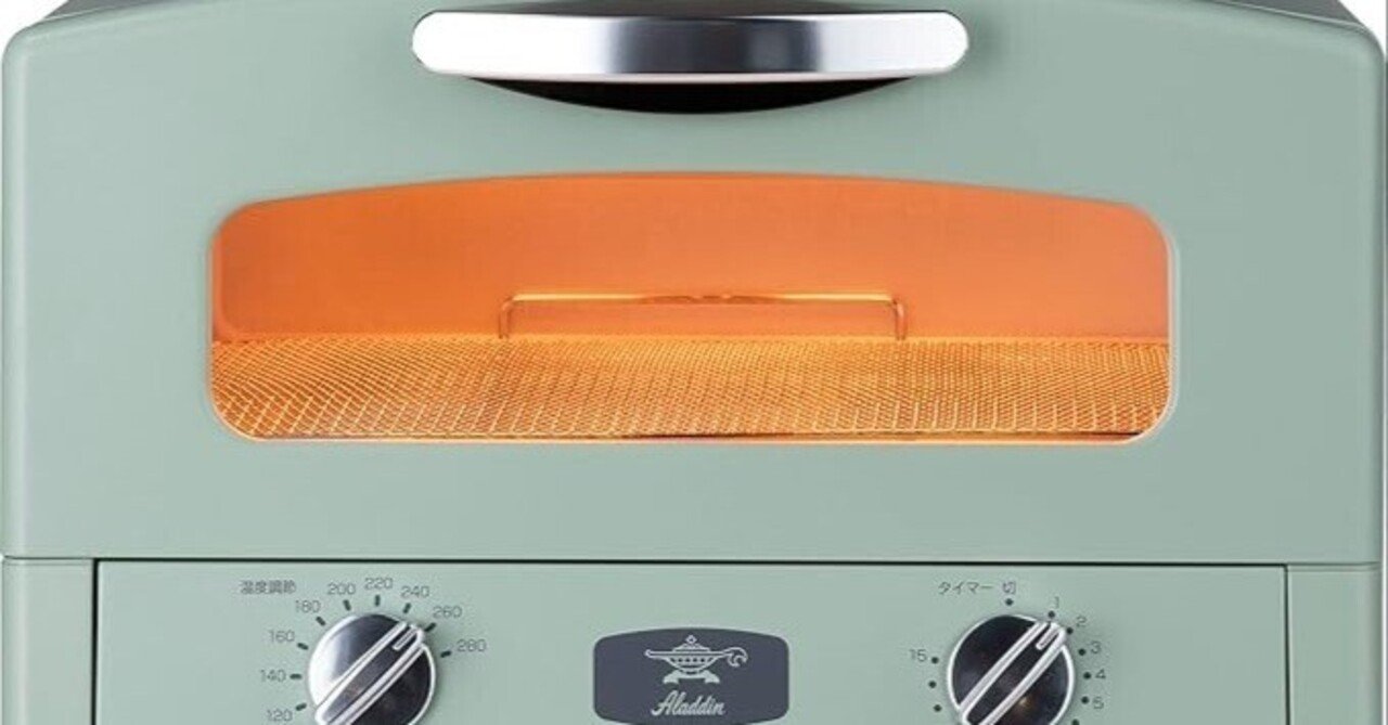 口コミで大好評】グラファイトトースター 2枚焼き AET-GS13C(G)を