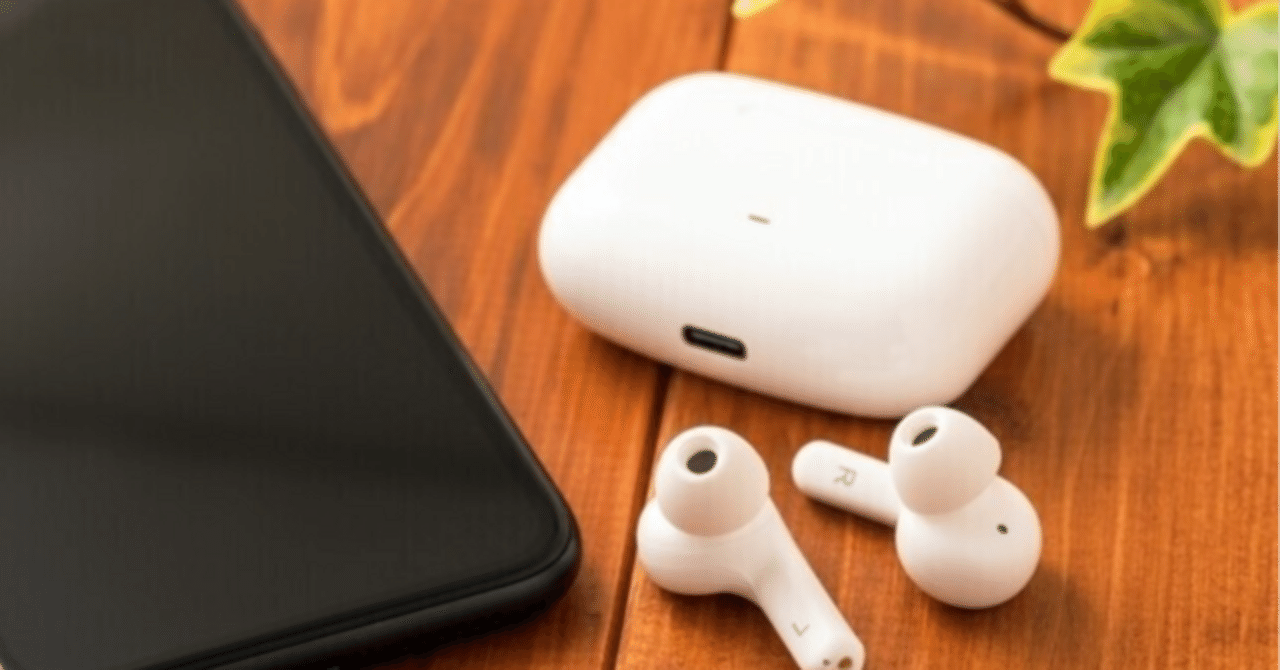 AirPods Proは片耳だけ購入できる？｜Webコミュ