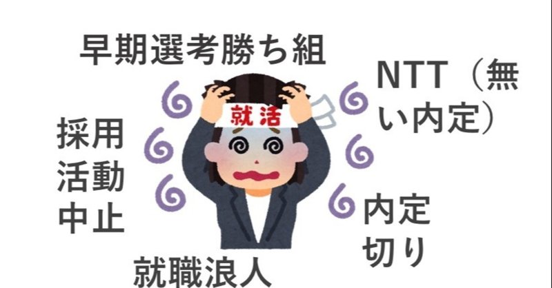 note