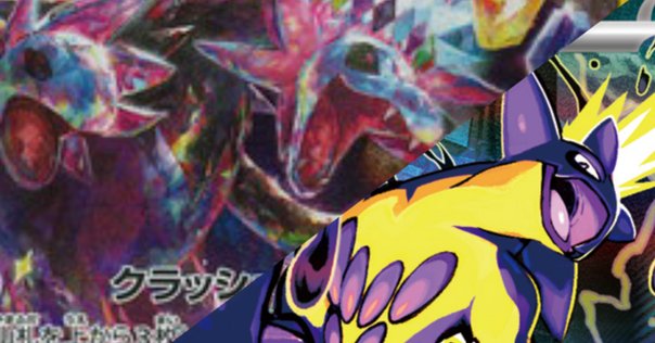 ポケモンカード　エヴォリューションコントロール　サザンドラ型　デッキ販売 81324dfd460e6fbeaafb7ea83226c4