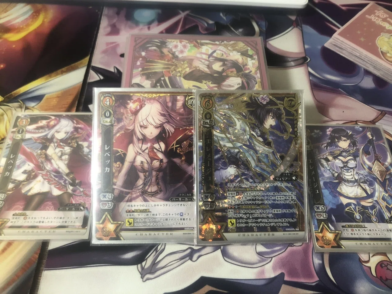 白猫TCG マジェスティーレア MR4枚セット 白猫プロジェクトTCG