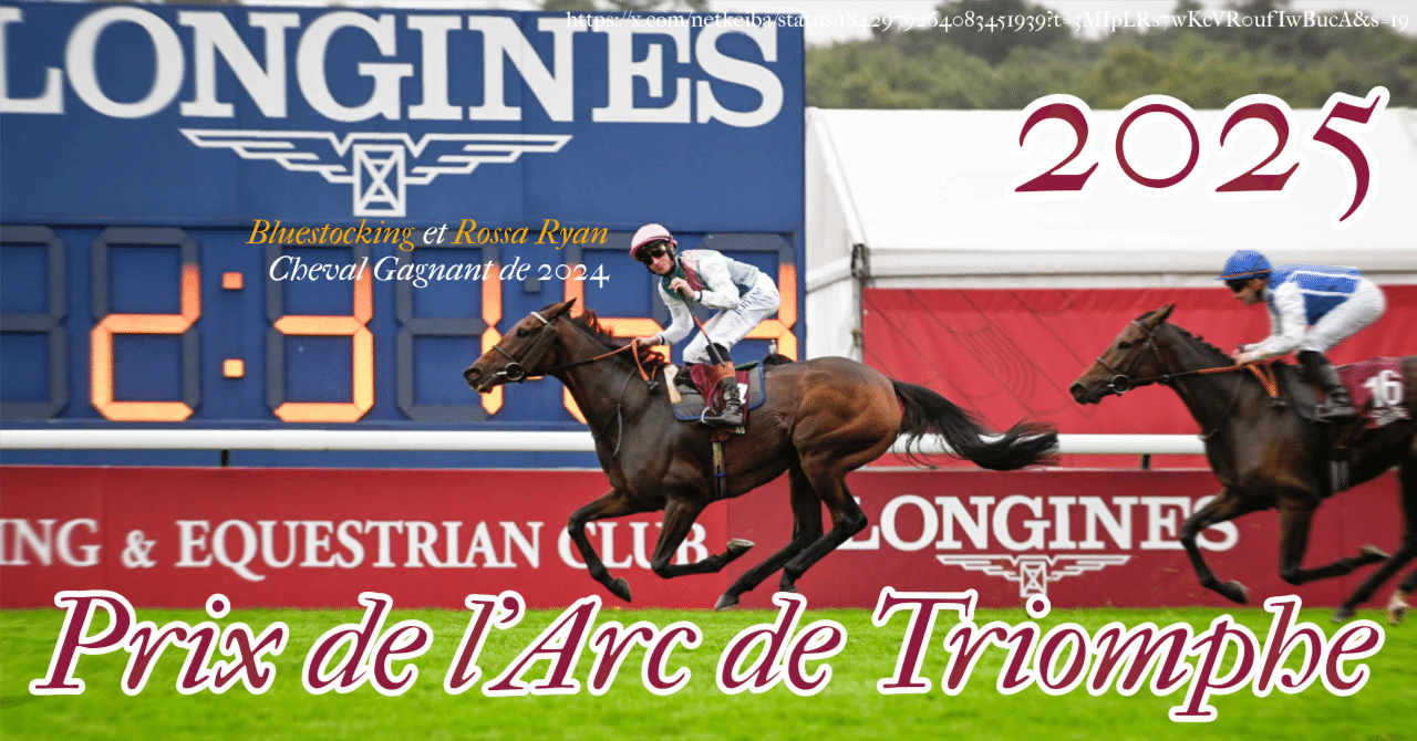 国内馬券発売】凱旋門賞2025 出走馬解説・個人的な予想のポイント・展望｜NToz