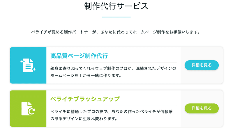 スクリーンショット 2020-03-29 23.49.49