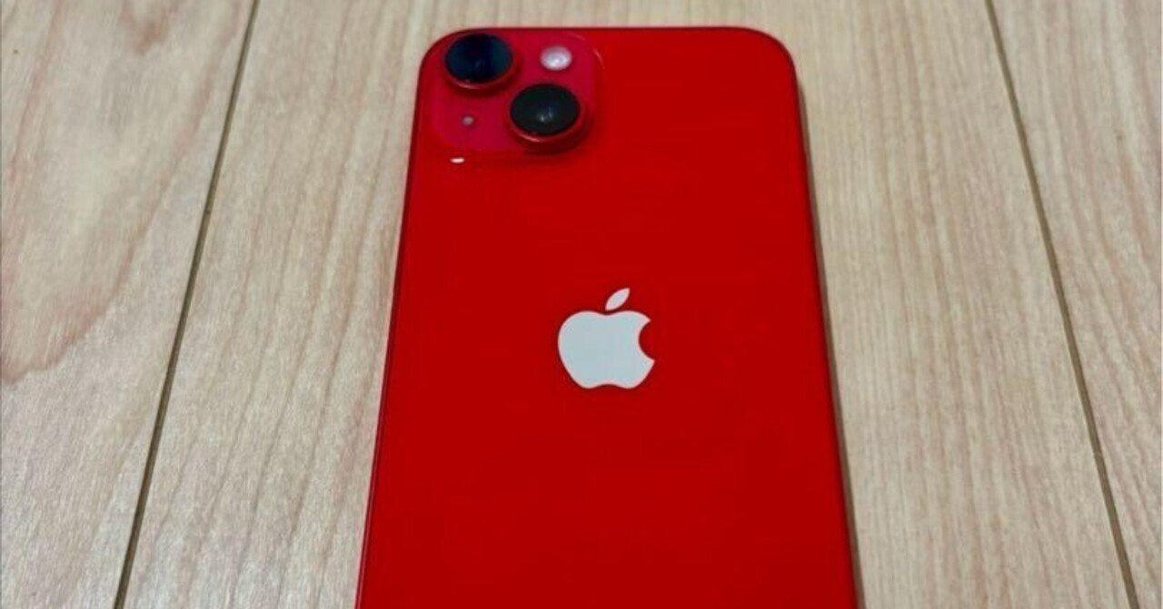 Apple iPhone 14 赤256GB バッテリー最大容量85% Amazon | 【整備済み