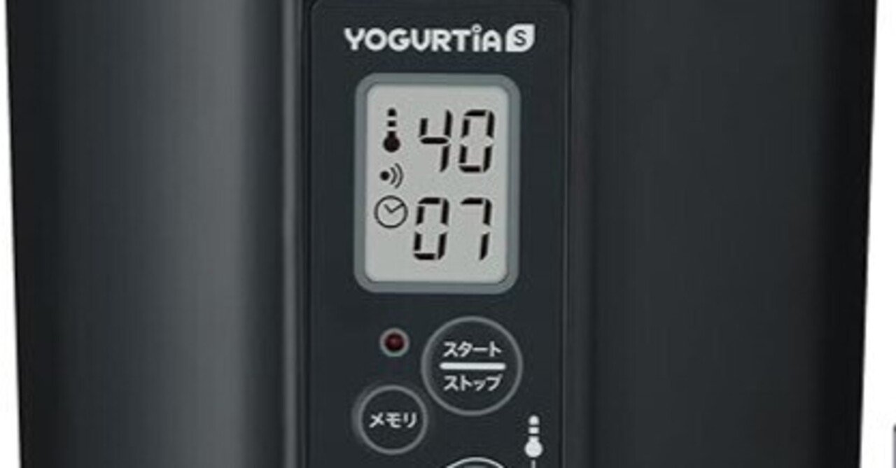 TANICA ヨーグルティア S YS-02GB ブラック Amazon | 【公式最新モデル・国産・ガラス容器】TANICA ヨーグルト
