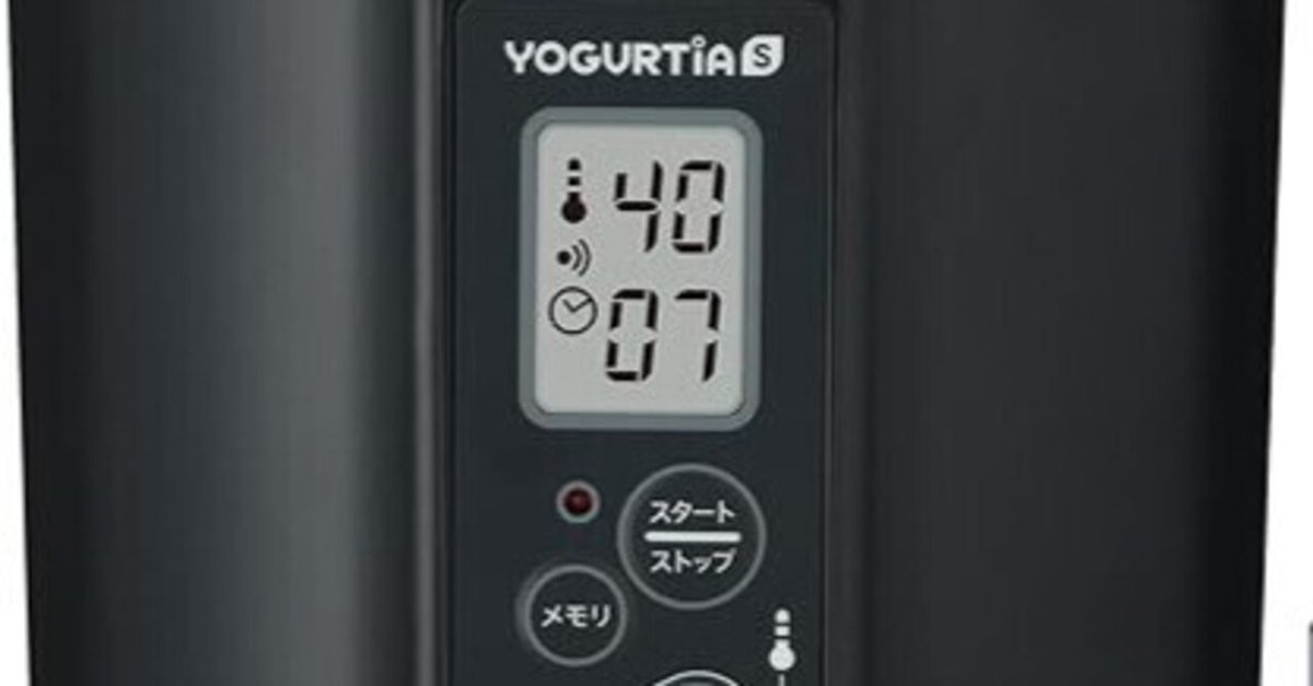 YOGURITIA ヨーグルトメーカー YS-02G 楽天市場】【公式最新モデル・国産・ガラス容器】TANICA