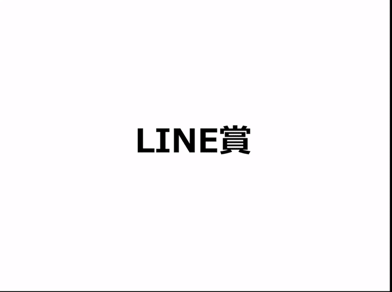 スクリーンショット 2020-03-29 23.52.50