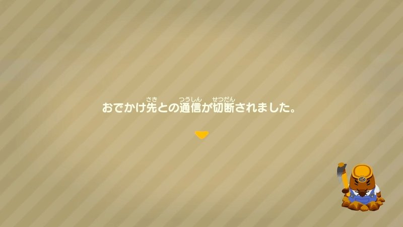 フレンド 娘たち の島へ行ってみる あつ森日記 5 Mamako Note フレンド 娘たち の島へ行ってみる あつ森日記 5 Mamako Note