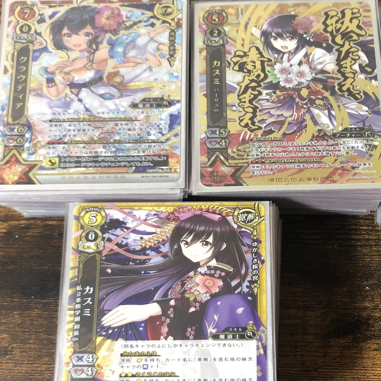 白猫TCG】自分の性に合うエレメージュデッキ探しの旅【日記】｜Macro