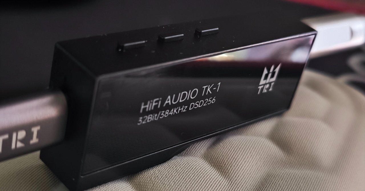 ■轟音12インチシングル/高音質UKオリジナル盤/オルタナ名曲■DINOSAU TRI TK1 二郎神(THIRD EYE) HIFI DACはお手頃価格でカッチリ系