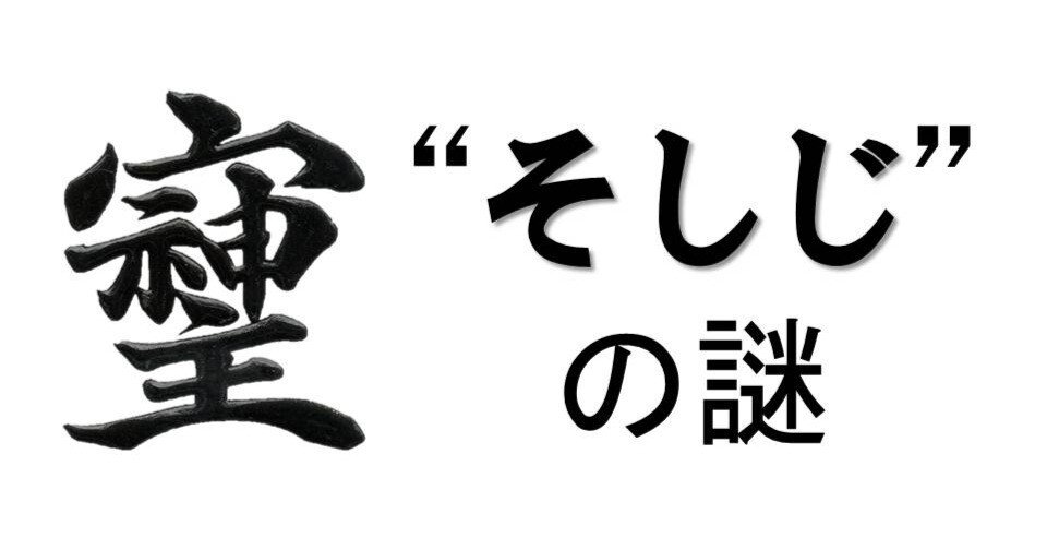 それは消える字 8b7abadaabbb355787b464b14c385c