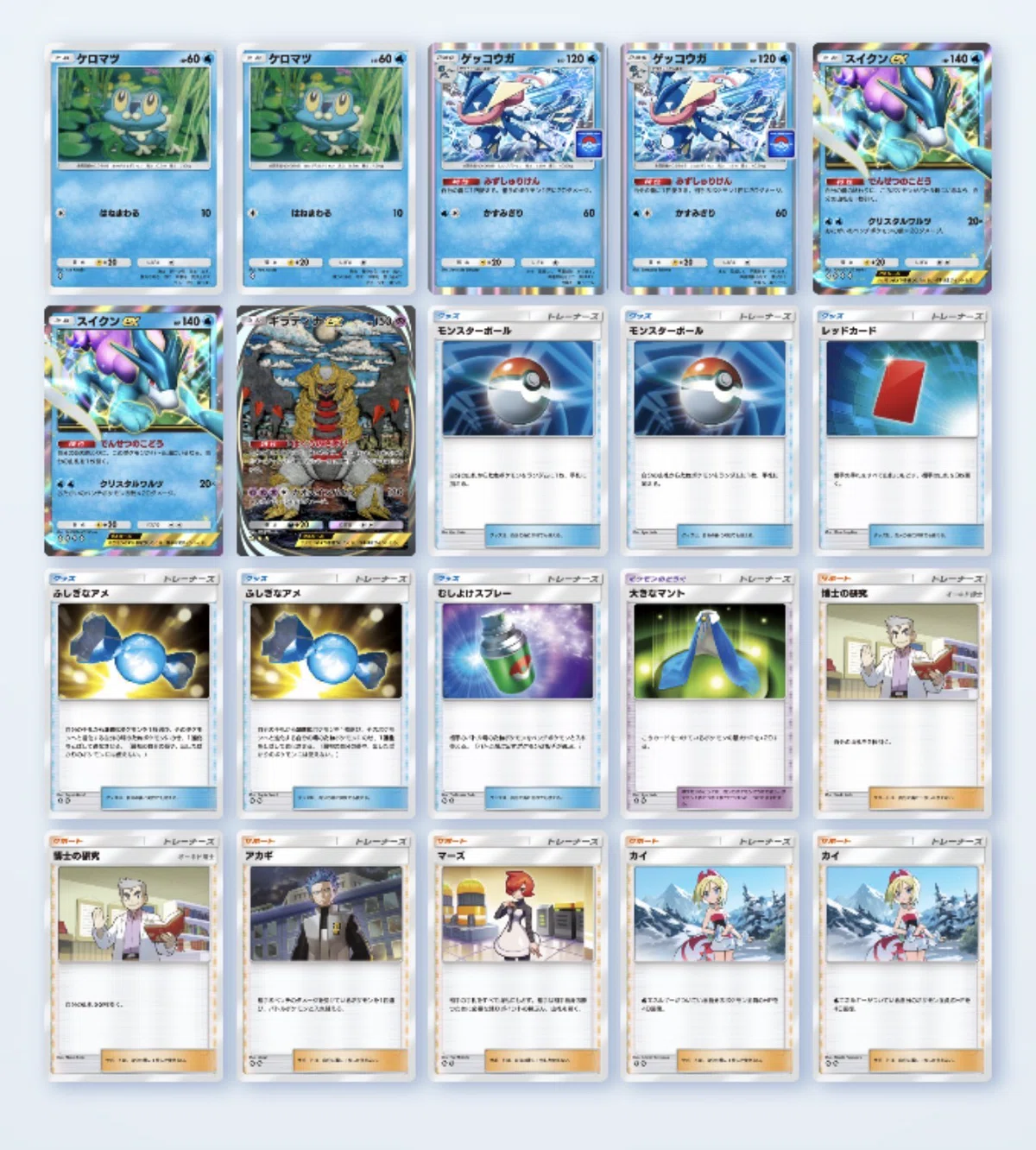 ポケポケ】運無し野郎共に捧ぐスイクンexデッキ｜dango_pokepoke
