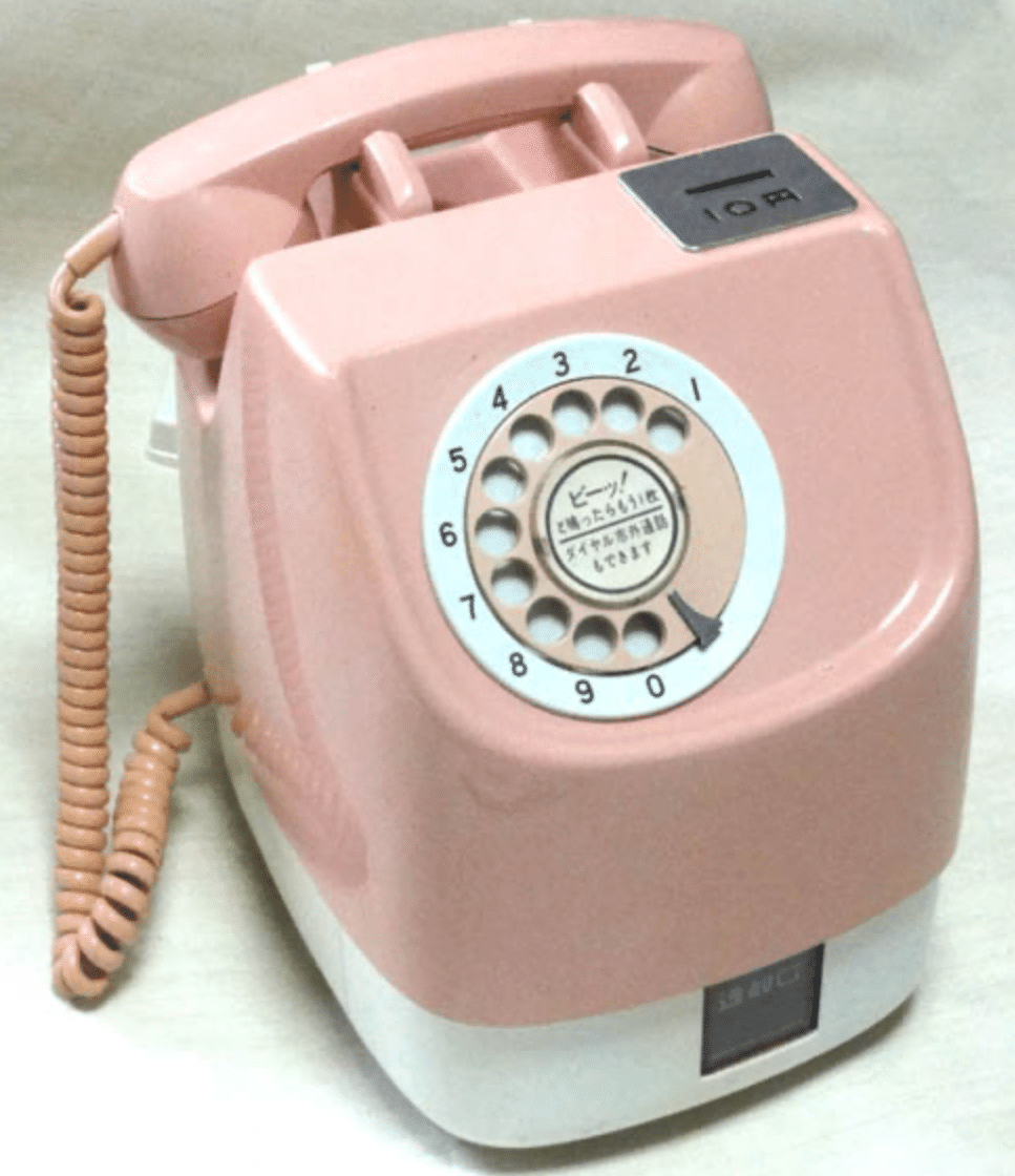 4畳半 風呂なしアパートとピンク電話｜Uchan