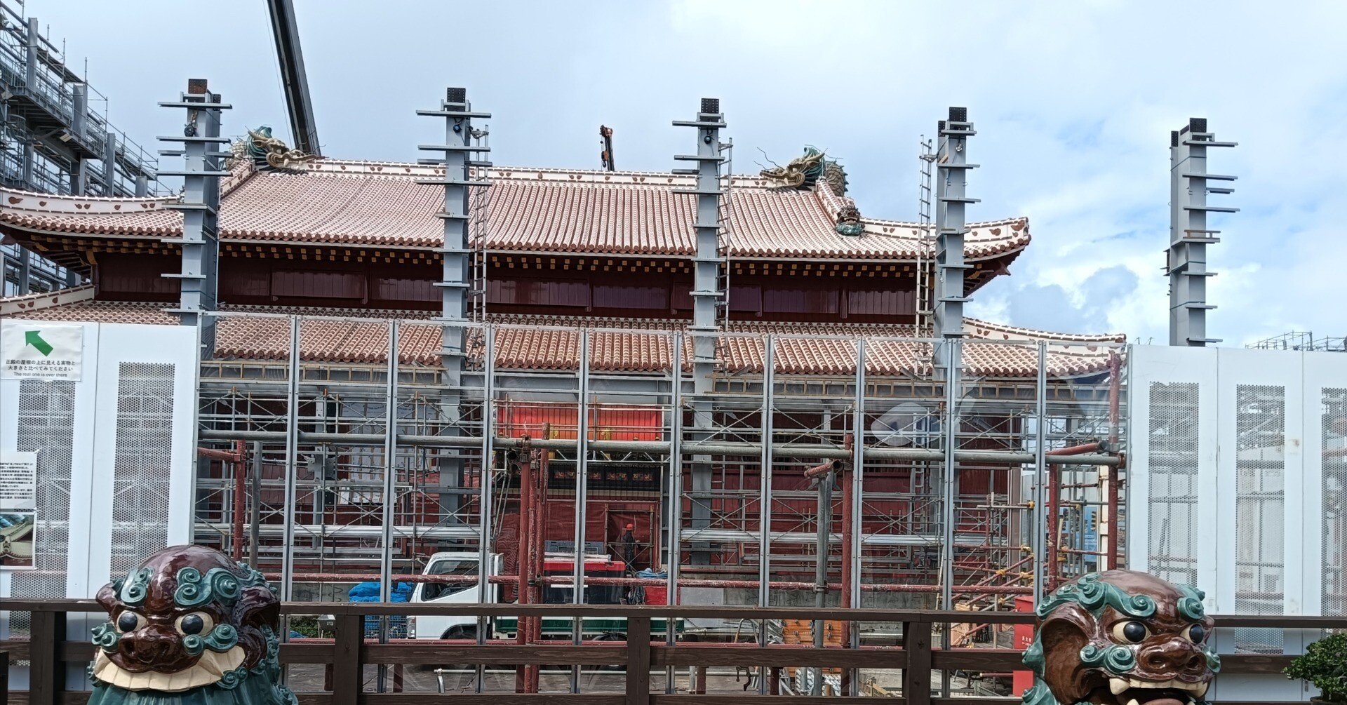 三世代沖縄STAY⑥〜首里城の解説員さんがおもしろい！｜koma8