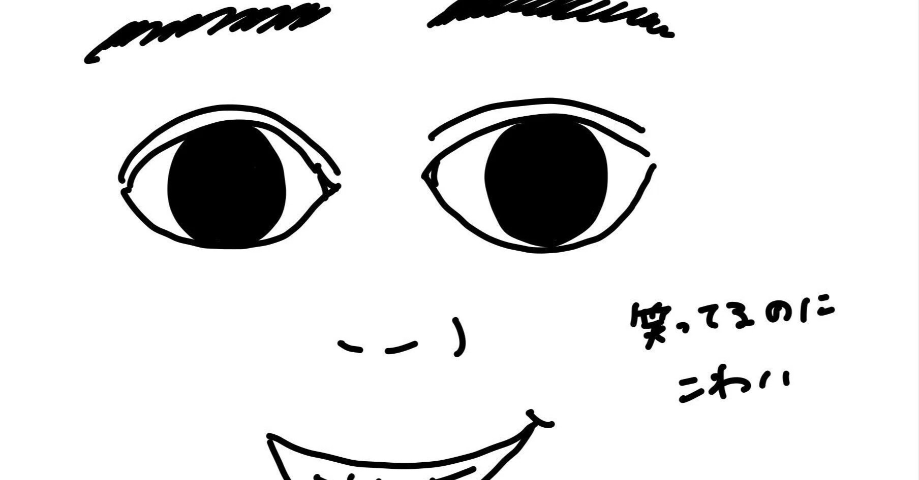 目 に 光 が ない 人