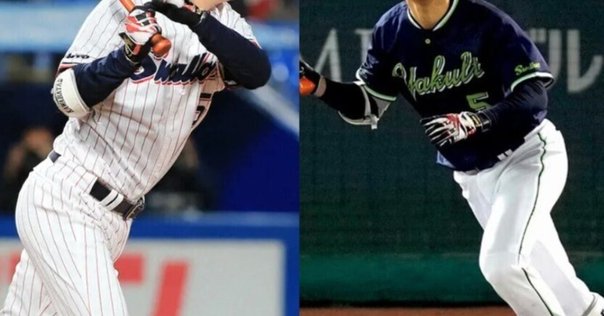 選手実使用 ヤクルトスワローズ 山中浩史 ユニフォーム NPB プロ野球