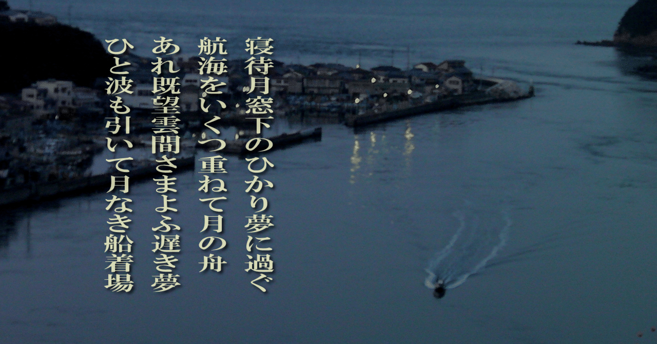 俳句の周辺：狼男と秋の月｜情句百物語, image size:1280x670