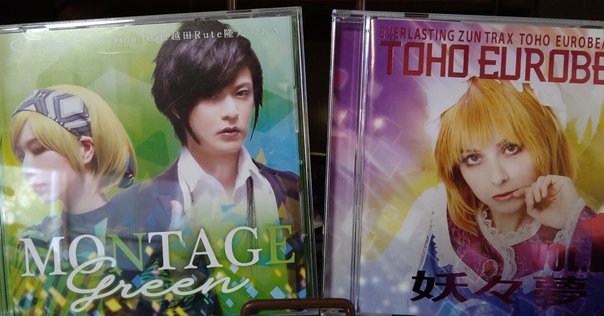 少女病　蒼白シスフェリア　B2 ポスター 蒼白シスフェリア : 少女病 | HMV&BOOKS online - LACM-4681