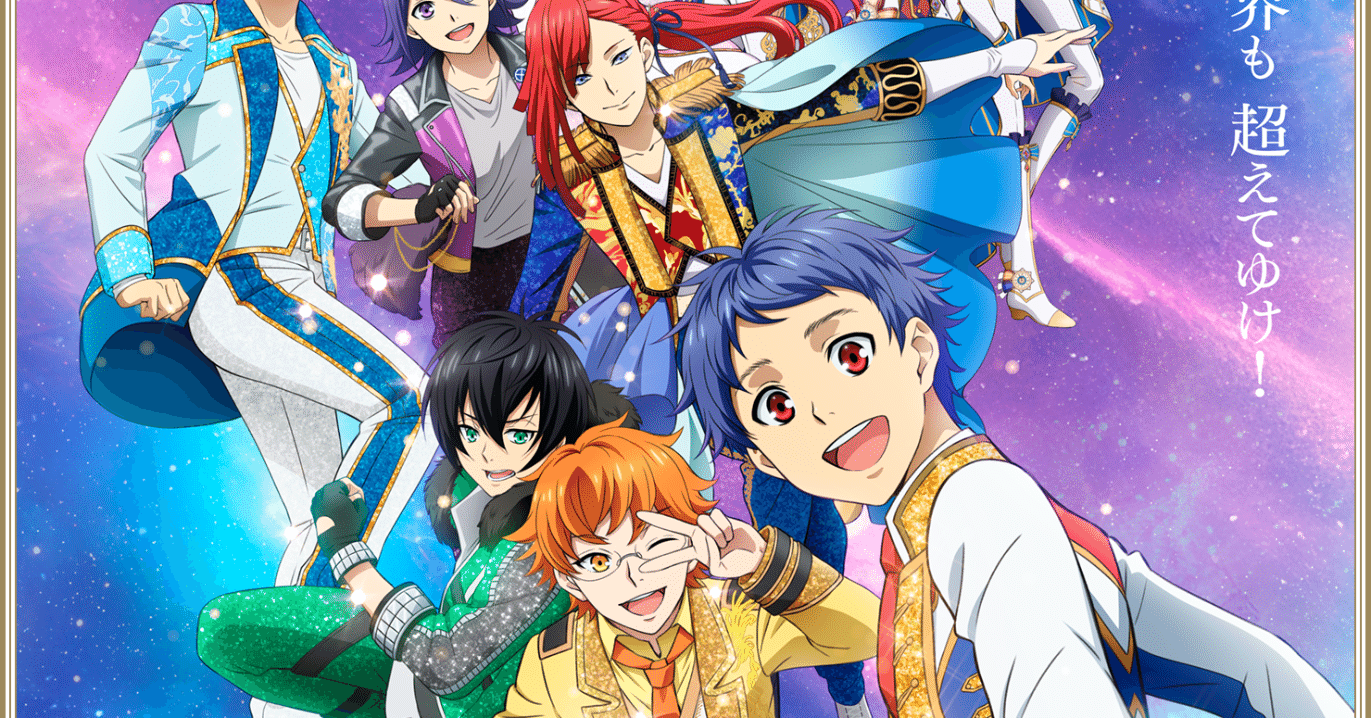 KING OF PRISM プリズム☆ツアーズ 感想 ― WITH「スーパーダーリン」と